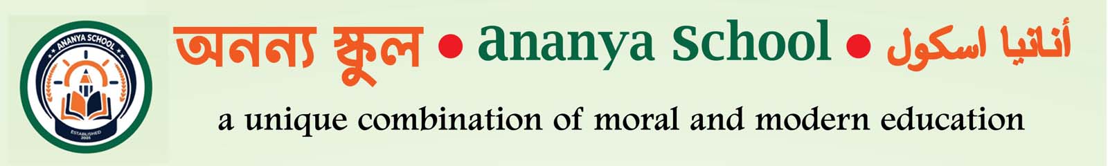 Website Banner